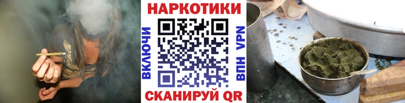 Где купить Шагонар Бошки Шишки АМФЕТАМИН Гашиш Cocaine