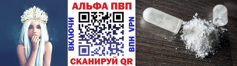 Alpha-PVP мука  купить   Шагонар 