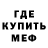 Амфетамин Розовый Laly Criss