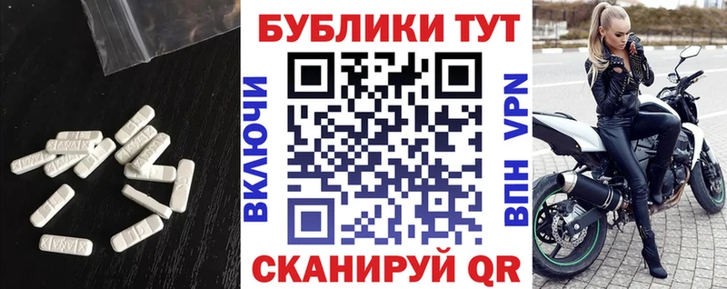 нарко площадка наркотические препараты  Шагонар  Ecstasy бентли  наркошоп 