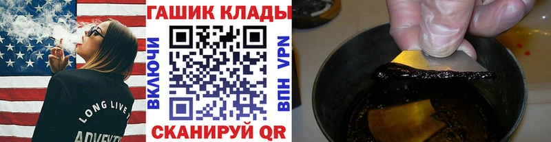 ГАШИШ гарик  Шагонар 