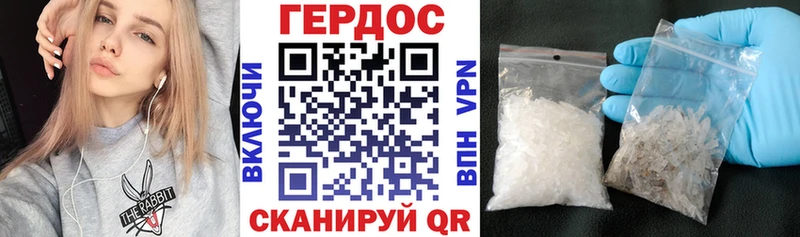 Героин белый Шагонар