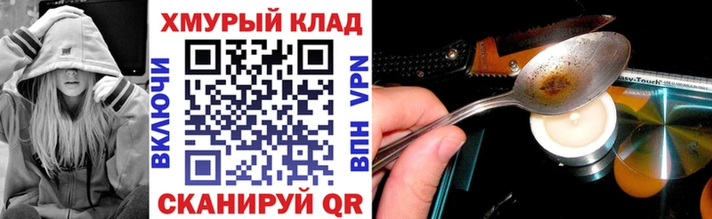 сколько стоит  Шагонар  omg вход  ГЕРОИН герыч 
