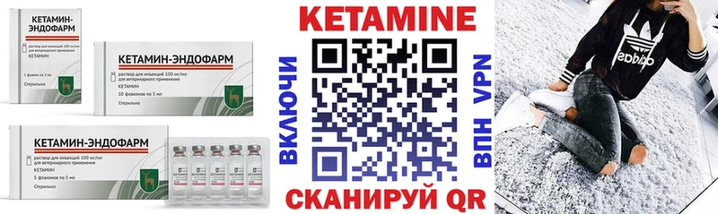 Кетамин VHQ  kraken ССЫЛКА  Шагонар 