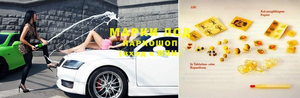 метамфетамин Мегион