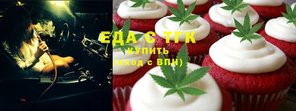 спайс Аксай