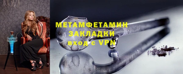 2c-b Михайлов