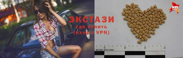 таблы Медвежьегорск