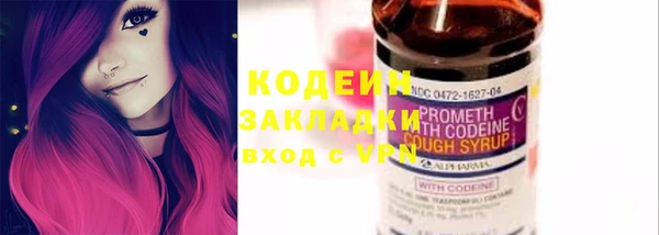 СК Михайловка