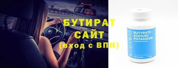 метамфетамин Мегион