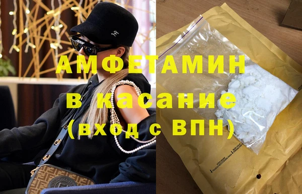 2c-b Михайлов