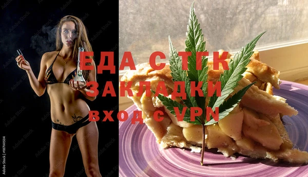 метамфетамин Мегион