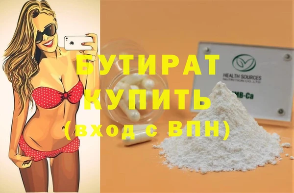 2c-b Михайлов
