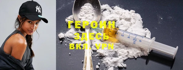 MESCALINE Белоозёрский