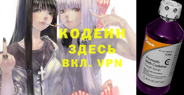таблы Медвежьегорск
