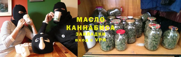 метамфетамин Мегион