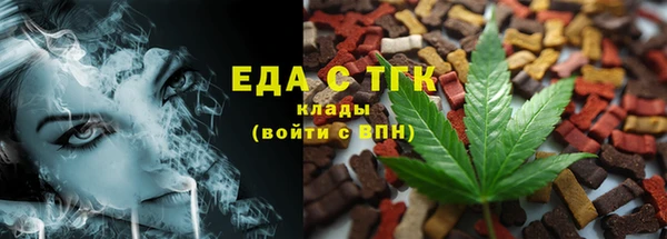 метамфетамин Мегион