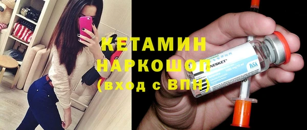 метамфетамин Мегион