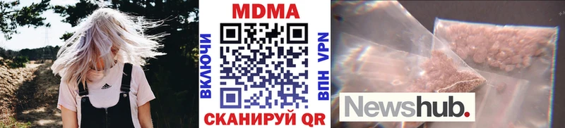МДМА VHQ магазин Шагонар