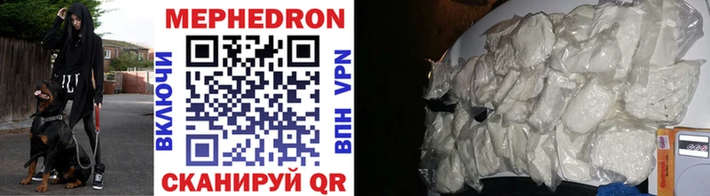 мега как войти  Шагонар  Меф mephedrone 
