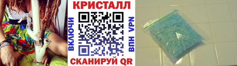даркнет клад  купить закладку  Шагонар  Первитин винт 