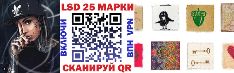 Марки NBOMe 1500мкг Шагонар
