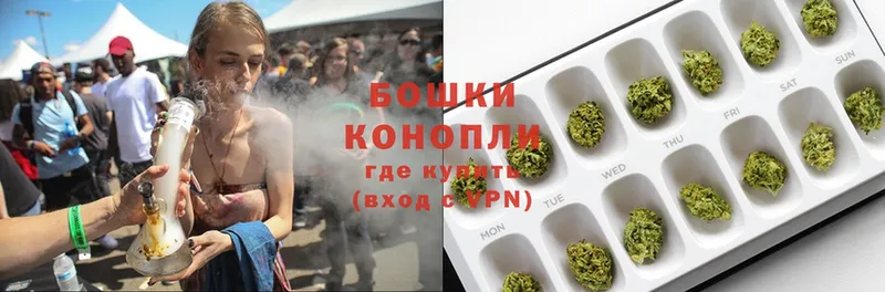 МАРИХУАНА LSD WEED  купить наркотики сайты  Шагонар 